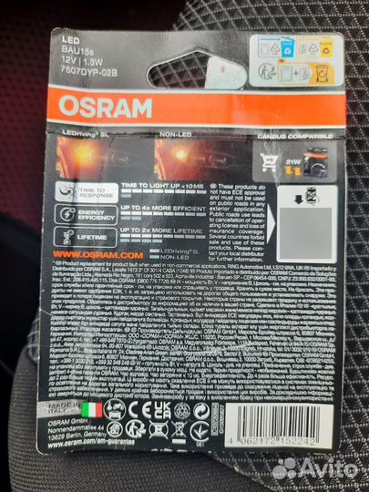 Автолампы osram PY21W жёлтые