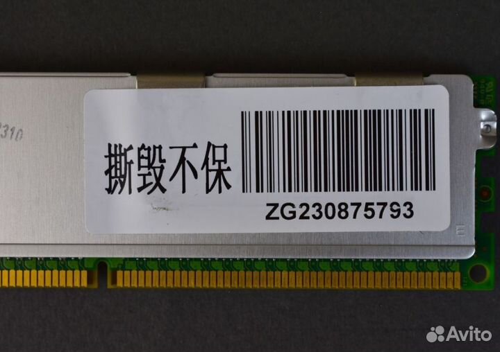 Samsung DDR3 16GB 1066 Mhz ECC REG