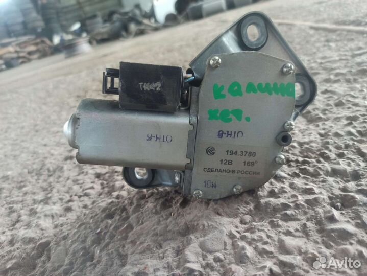 Мотор дворников задний Лада Калина хетчбэк