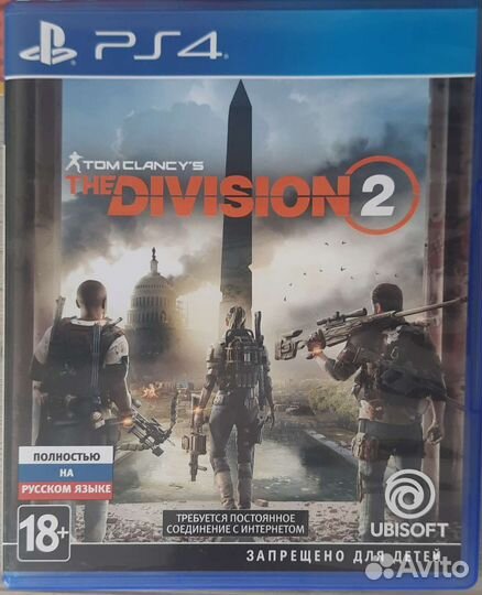 Игры для приставок ps4 division2