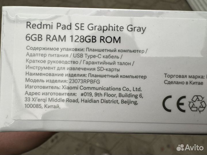 Xiaomi Redmi Pad SE 6/128