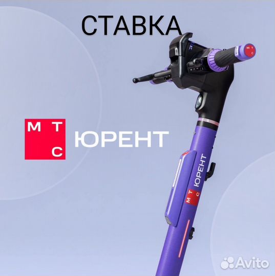 Промоутер консультант