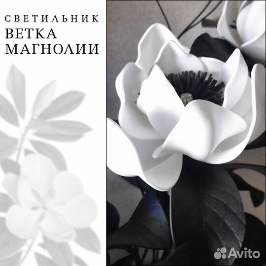 Светильник настольный декоративный, ночник