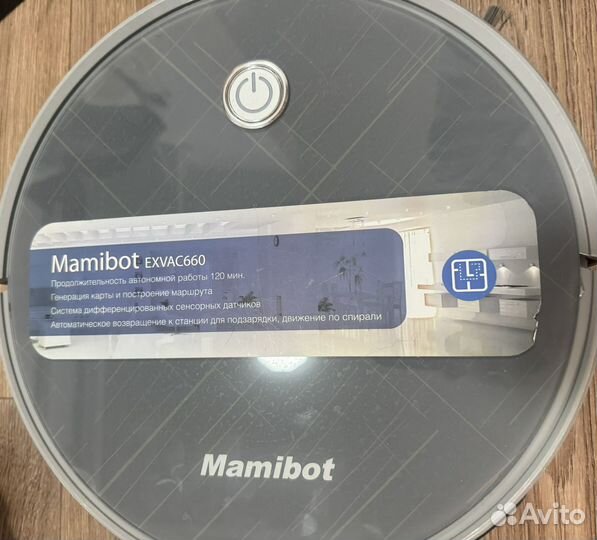 Робот пылесос mamibot exvac660