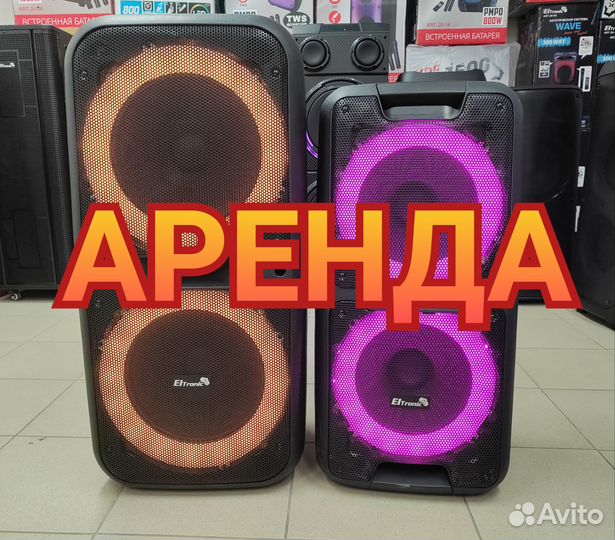 Колонка Eltronic в аренду