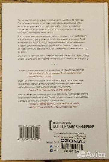 Ctrl Alt Del. Перезагрузите свой бизнес и карьеру