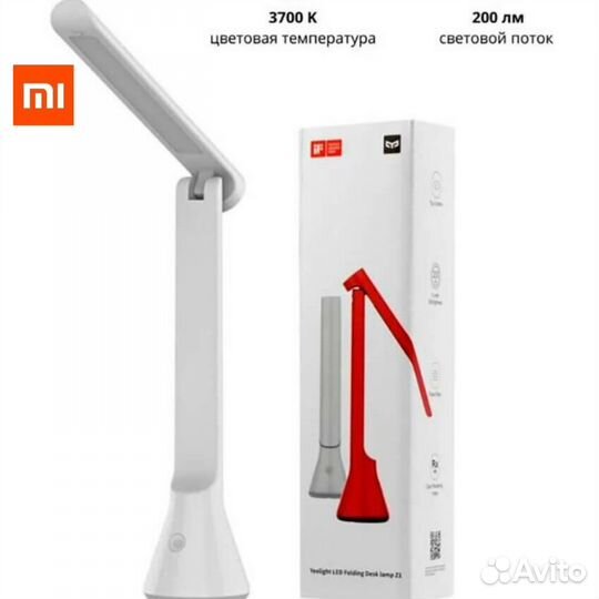 Светильник настольный лампа xiaomi