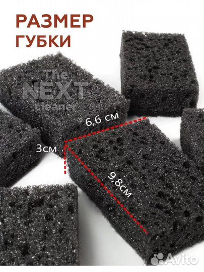 Губки для мытья посуды чёрные 10 шт