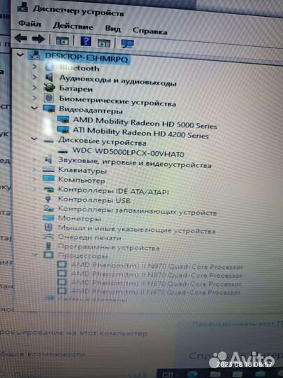 Ноутбук HP /Phenom Quad/8g/500g