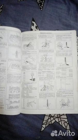 Руководство по эксплуатации автомобиля