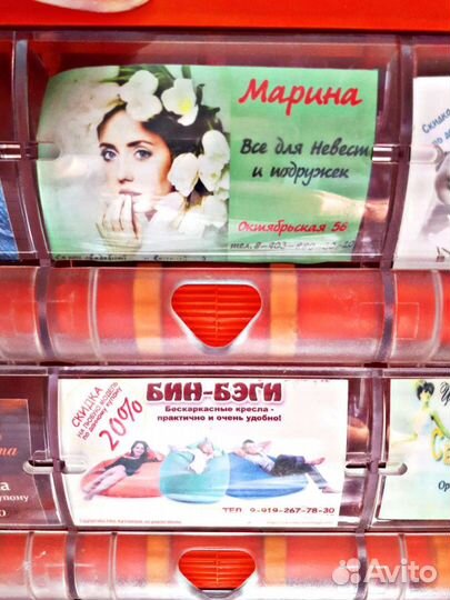 Настенный стенд визитница