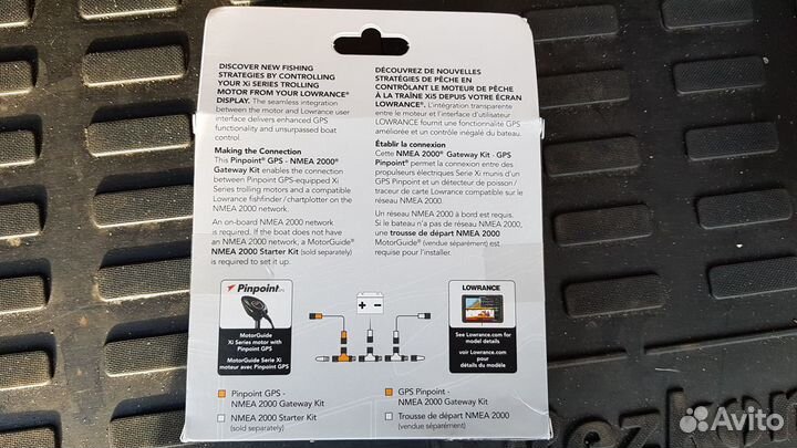 Комплект MotorGuide PinPoint GPS Gateway Kit