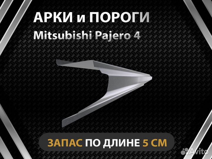 Пороги Opel Insignia Оплата при получении