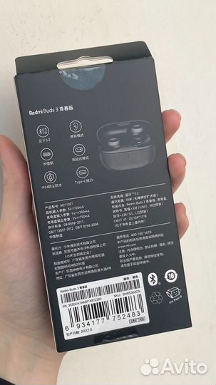 Наушники беспроводные Redmi Buds 3 Lite