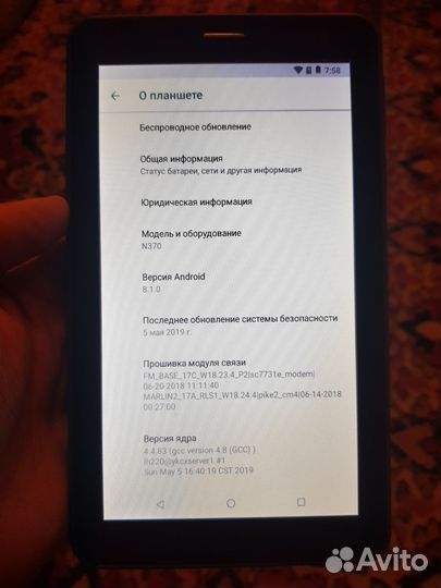 Планшет dexp Ursus N370