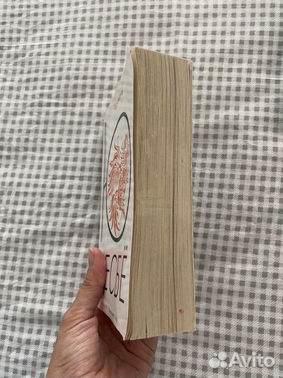 Книга Тараканы Красношейка Маленькие женщины