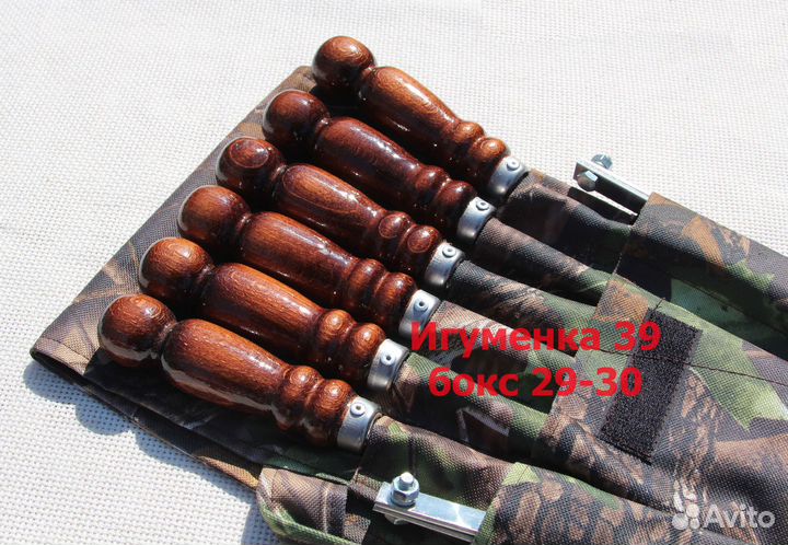 Набор шампуров