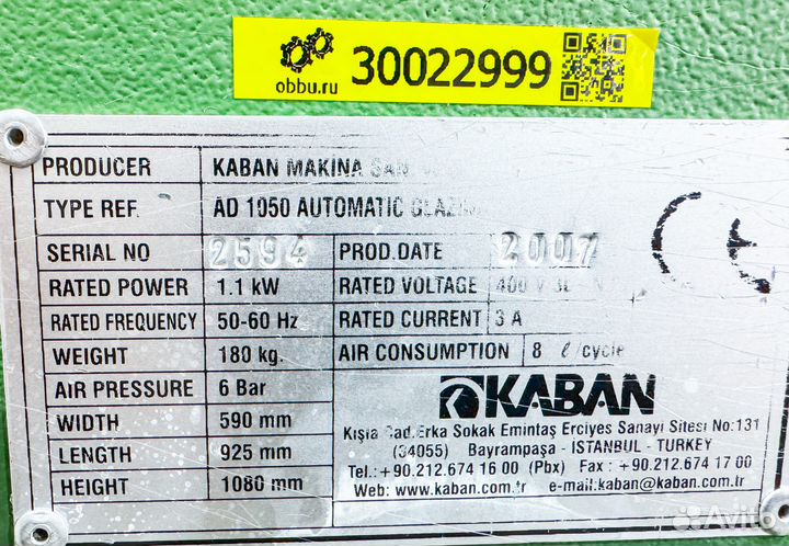 Штапикорез Kaban AD 1050 - 2007 год выпуска