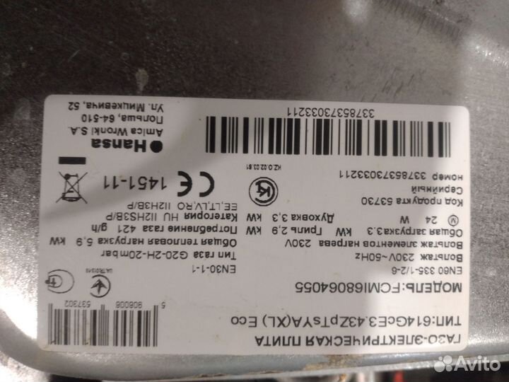 Запасные части для электрогазовой плиты ханса