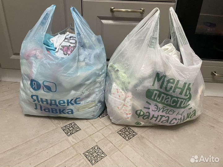 Вещи на малыша пакетом