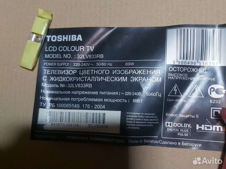 Запчасти для тв Toshiba 32LV833RB