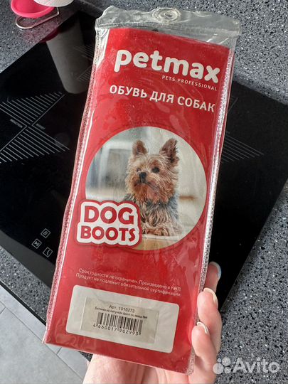 Обувь для собак