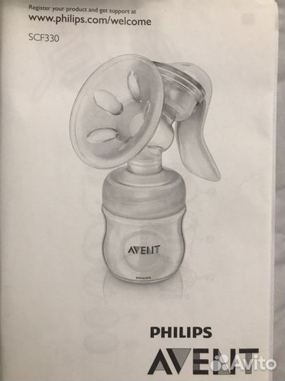 Молокоотсос ручной avent новый