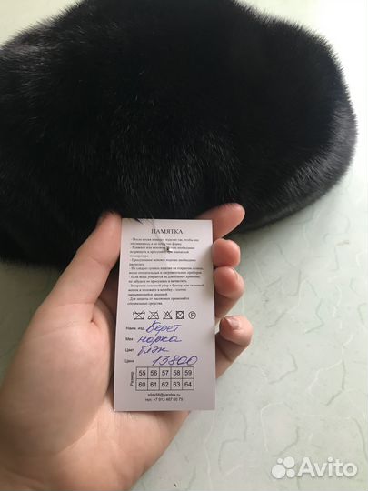 Продам берет из натуральной норки новый