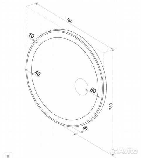 Зеркало с подсветкой Aroma D 780 злп436