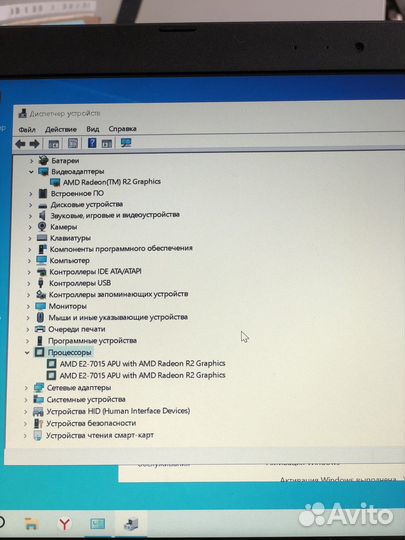 Ноутбук asus E402Y