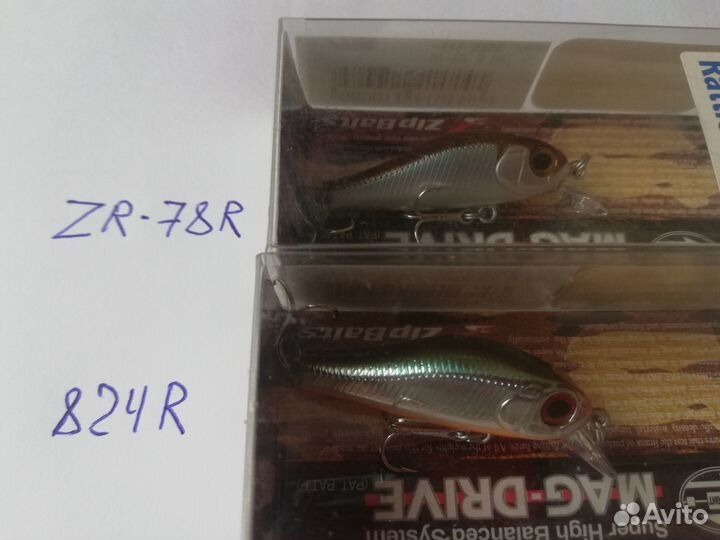 ZipBaits rigge 35ss