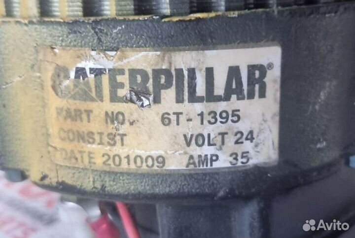 Генератор CAT 6T-1395 Caterpillar оригинал б.у