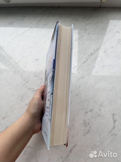 Забота о родителях. Энциклопедия ухода