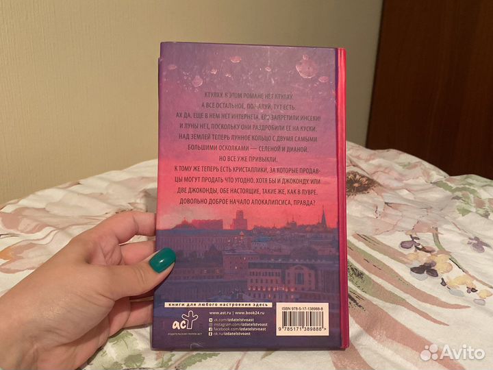 Сергей Лукьяненко 