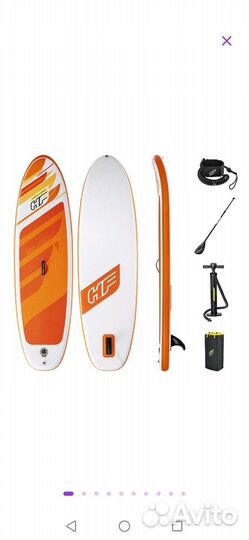 Sup сап доска