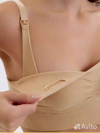 Бюстгалтер для кормления