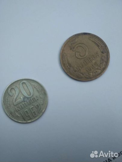 Монеты СССР