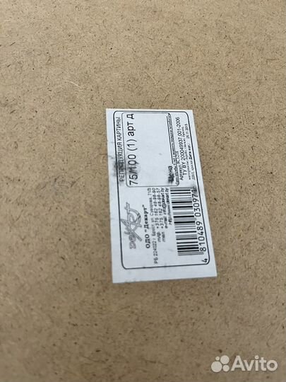 Картина для интерьера