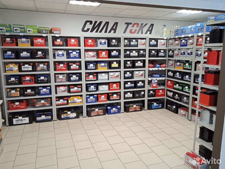 Аккумулятор 75 ач 720 А