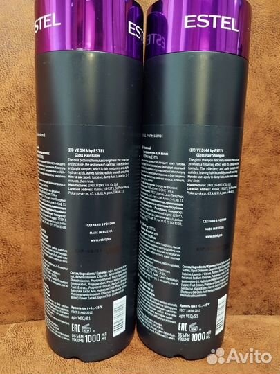 Estel блеск-шампунь Vedma (Ведьма)