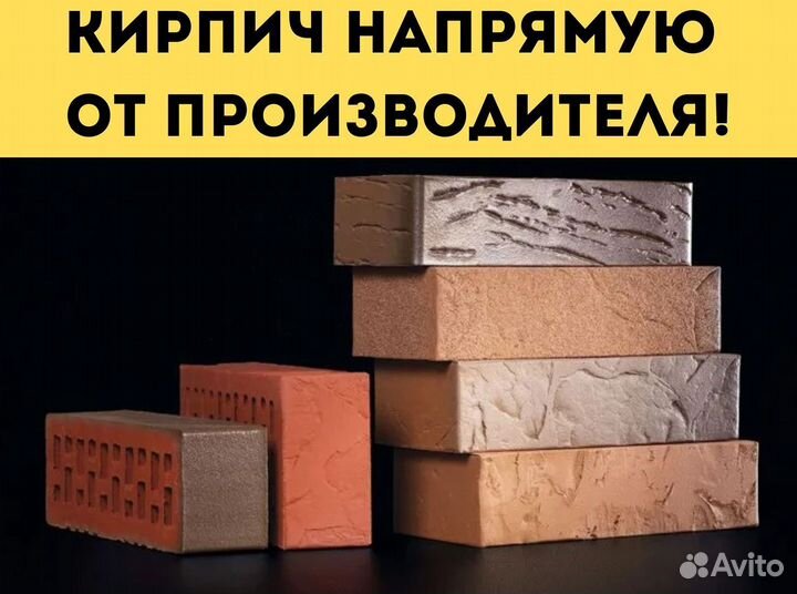 Кирпич магма флеш обжиг