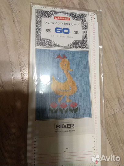 Перфокарты N 60