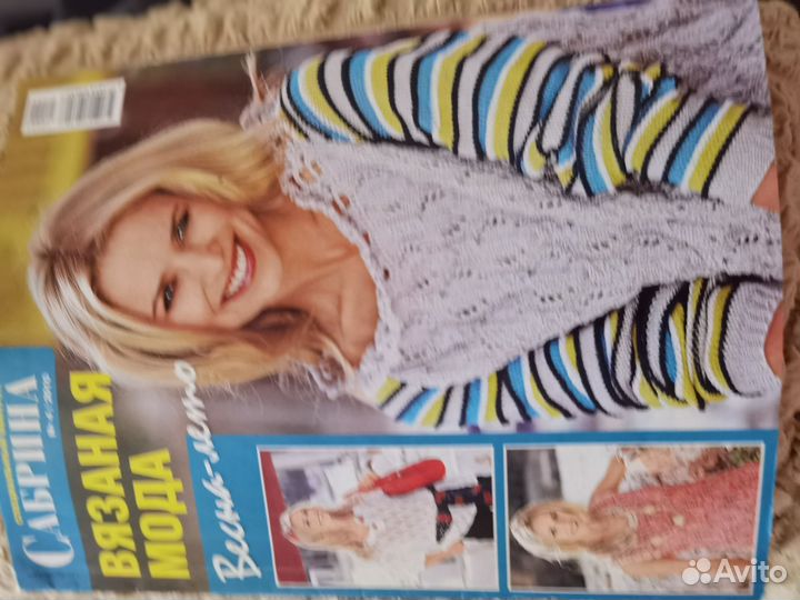 Журналы бурда моден