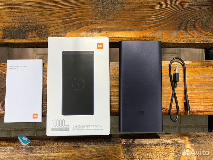 Xiaomi power Bank 10000 с беспроводной зарядкой