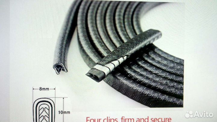 Уплотнитель для дверей автомобиля