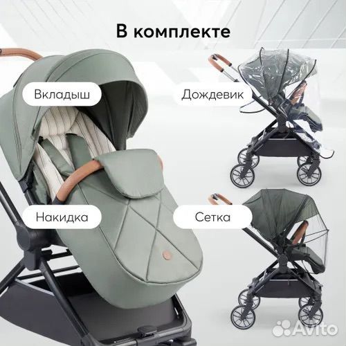 Коляска прогулочная Happy Baby Celine, olive