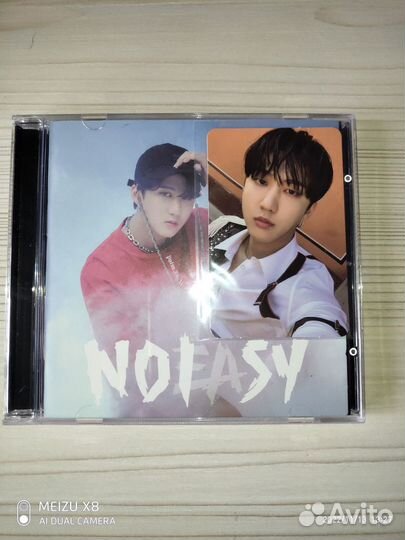 Stray Kids noeasy джевел Чанбин