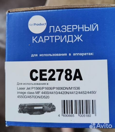 Картридж CE278A