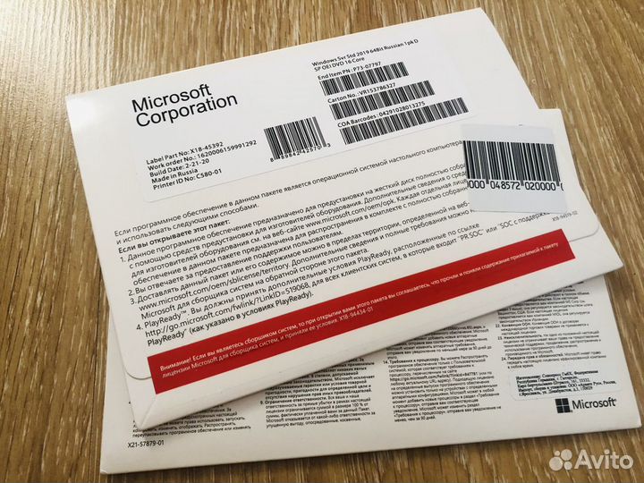 Windows server standart 2019 Russian 16 core