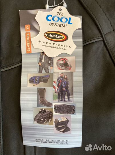 Мотоэкипировка Held куртка кожаная мужская новая